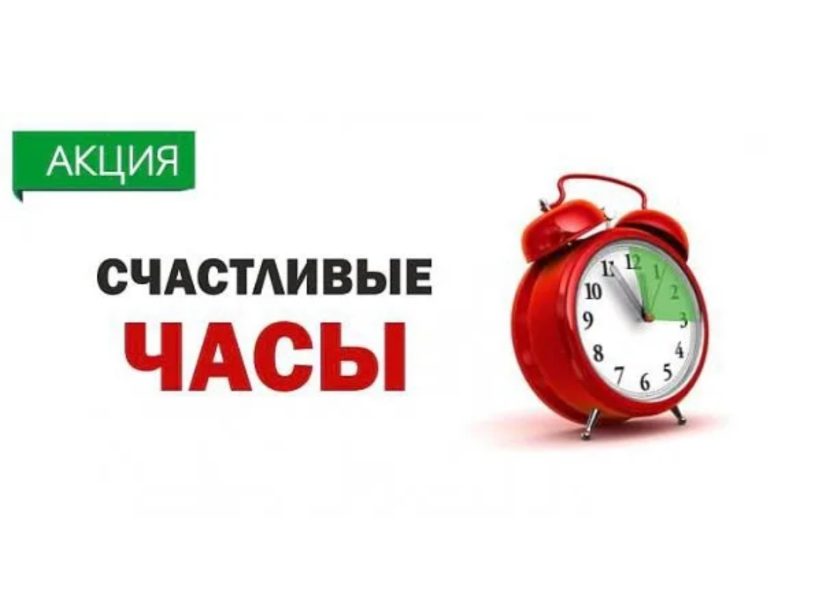 Счастливые часы в Ауди Центр Рязань! Скидка 50% на сервисные работы!
